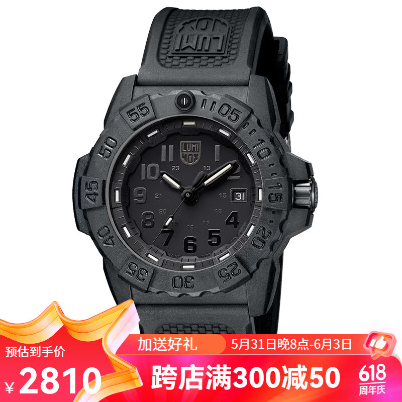 luminox雷美诺时瑞士特种军表3501.bo男士户外运动防水手表 夜光表