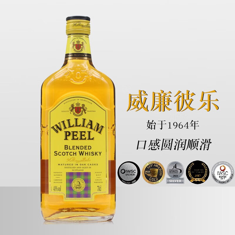 William Peel ոʿ Ӣԭװ700ml Сƿ700ml 63Ԫ
