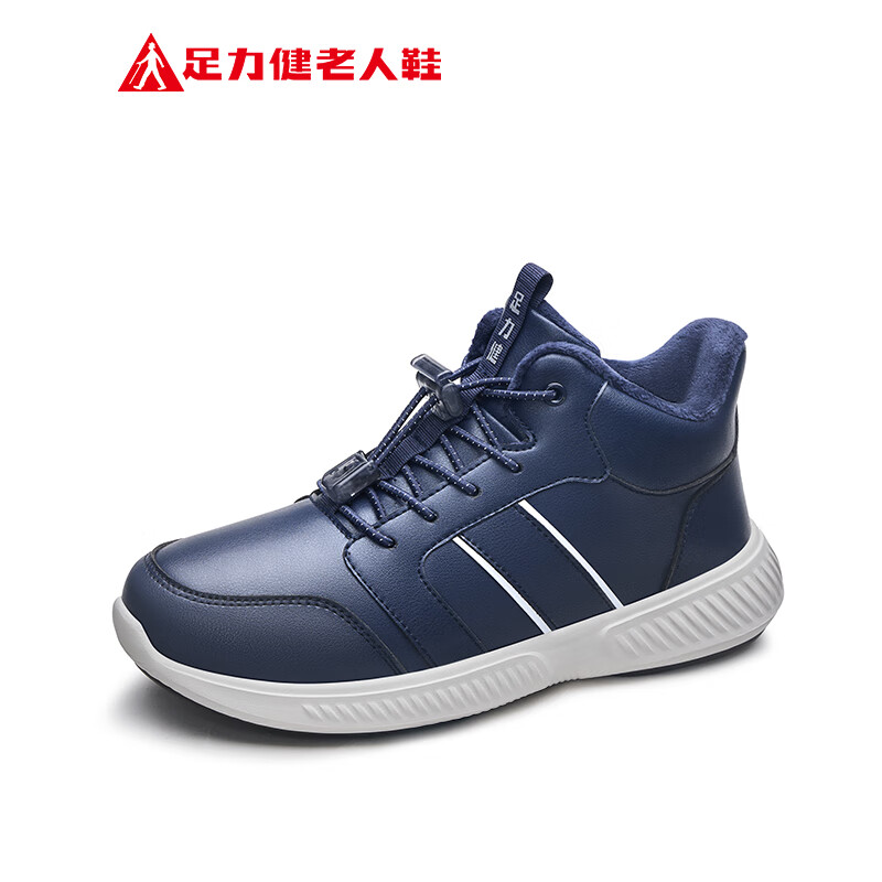 足力健 中老年保暖棉鞋 159元包邮男女款都有 短毛绒内里，防风抗寒鞋面 - 线报酷