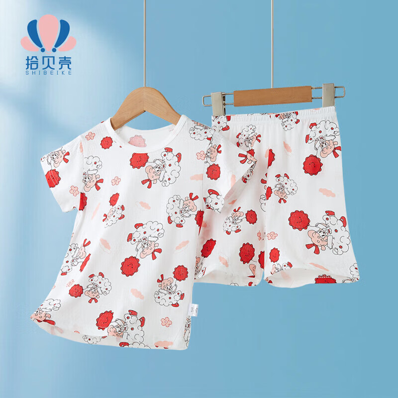 拾贝壳儿童短袖套装吸湿2024夏季全棉短袖网眼男女宝宝居家服两件套透气 短袖套装-zmy 130码(建议身高110cm-120cm)