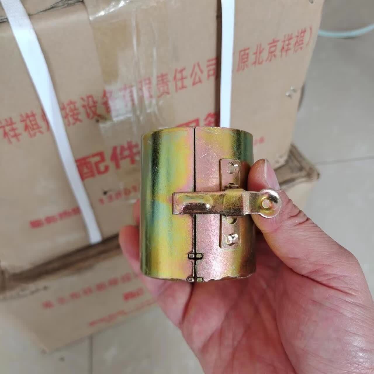 北京祥祺卡具电渣压力焊药罐夹具配件对焊药盒祥祺卡具配件焊药罐