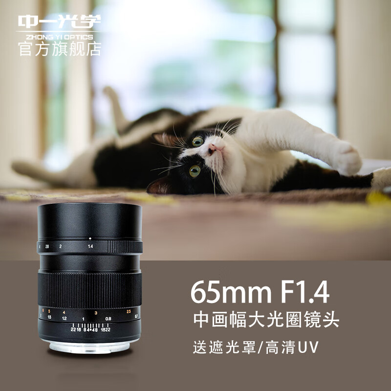 һѧ65MM f1.4 лGFX XCD  Ȧֶͷ ʿGFX ʵ3949Ԫ