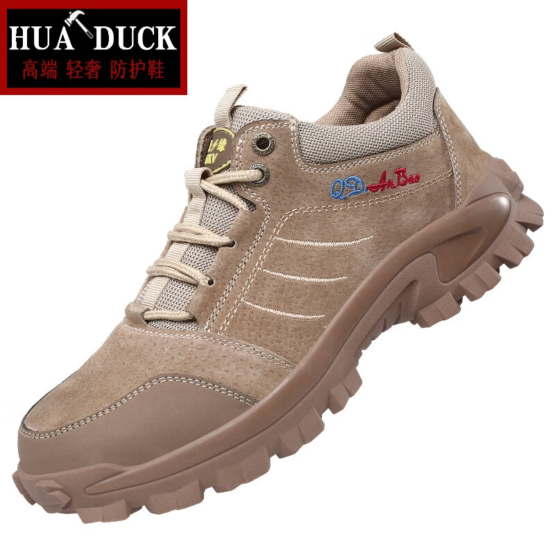 hua · duck品牌劳保鞋男牛皮防砸防刺穿工作鞋凯夫拉中底轻便软底