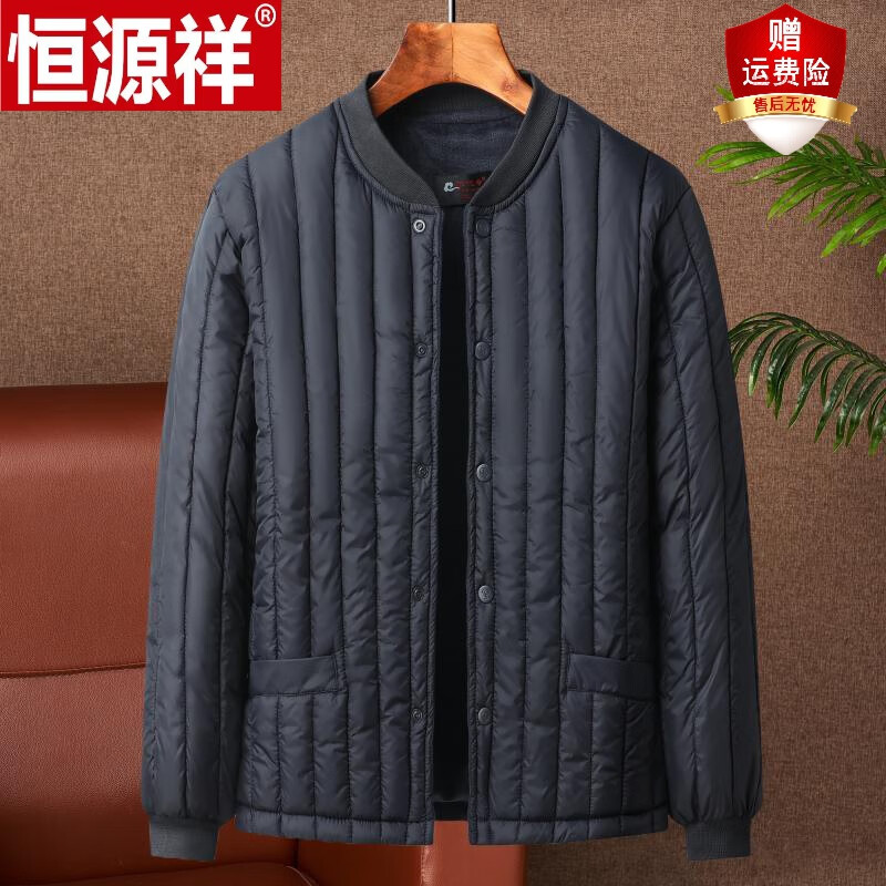 恒源祥中老年男士加厚加绒棉衣秋冬季宽松版商务休闲羽绒棉服爸爸装外套 藏青色 XL高性价比高么?