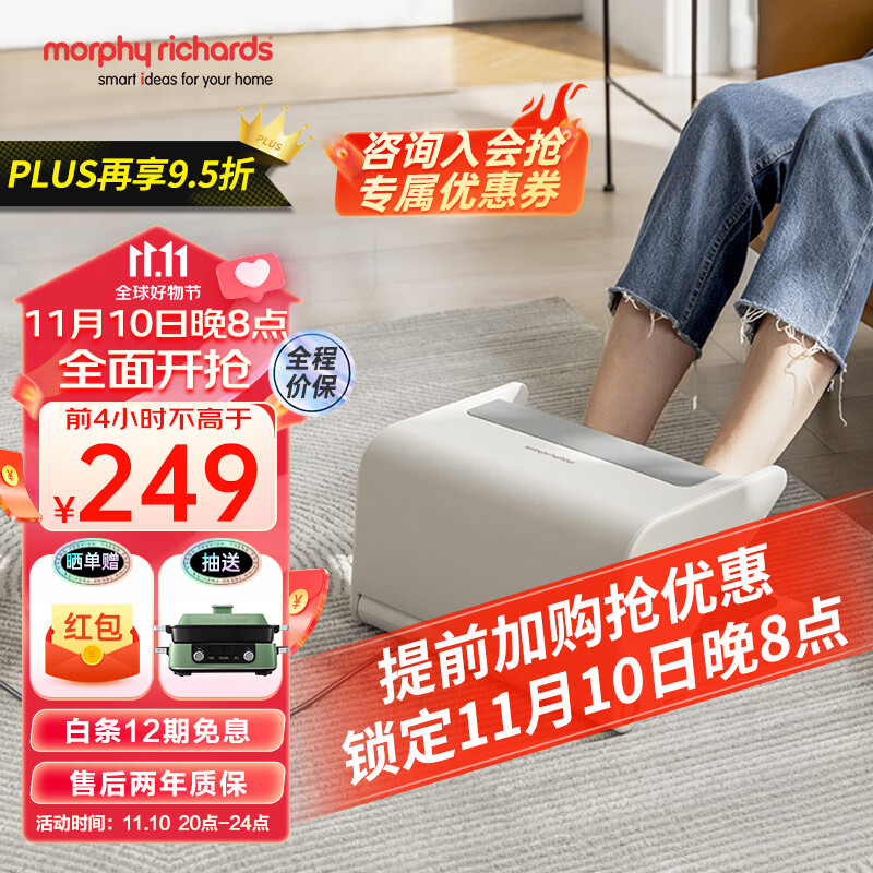 摩飞电器（Morphyrichards） 暖脚器家用取暖神器电加热暖脚宝办公室冬天保暖垫MR2025 白色怎么看?