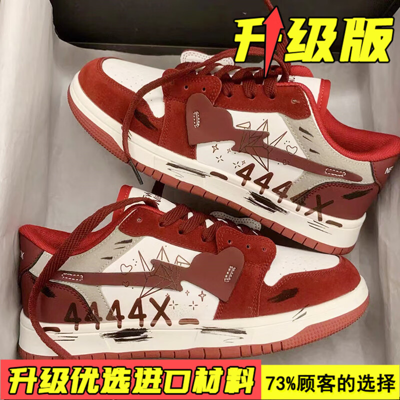 数字红 39 标准板鞋尺码