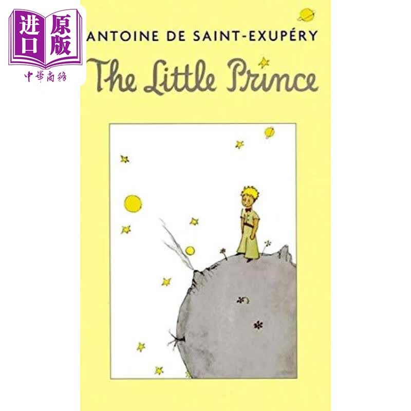 little prince 经典文学 小王子 英文原版进口图书 插图寓言故事儿童