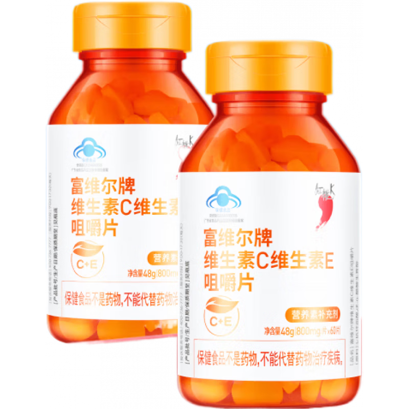 紅桃K桃k維生素C維生素E咀嚼片0.8g/片*60片補充維生素C維生素E*2瓶 維