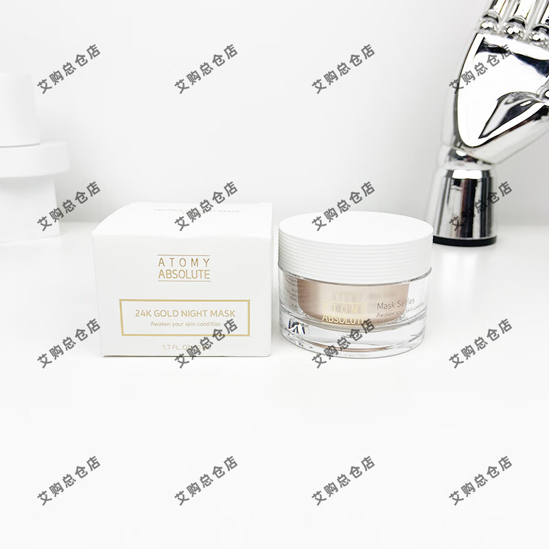QZGY熱銷店艾詩洛特24K黃金睡眠面膜玫瑰面膜綠泥面膜蜂蜜 50ml 黃金 50ml黃金睡眠面膜50ml