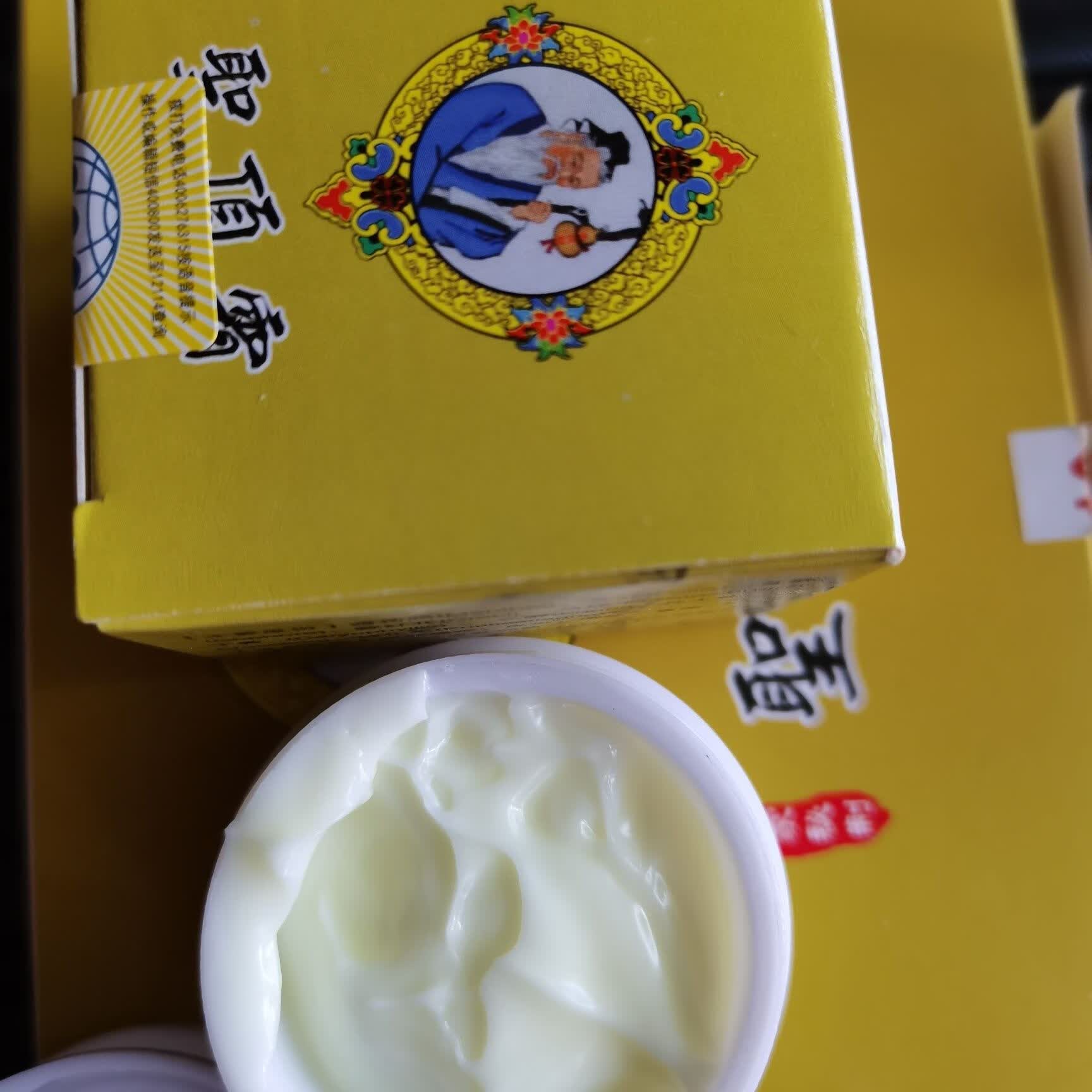 圣顶霜铁路正品颈肩腰腿关节疏通经络活血化瘀驱寒祛湿皮肤抑菌膏 1瓶白色膏体皮肤外用