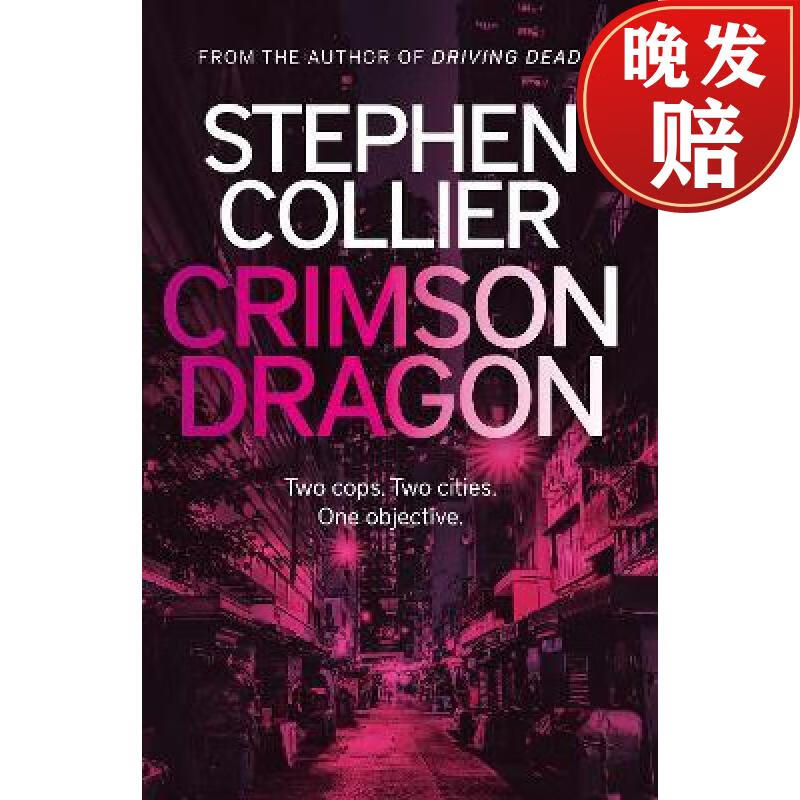 【4周达】crimson dragon