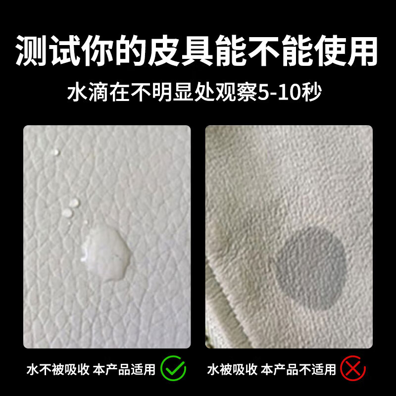 ONEFULL鞋油擦鞋神器黑色真皮保养油无色通用皮鞋皮革护理保养油 黑色 50ml 1瓶