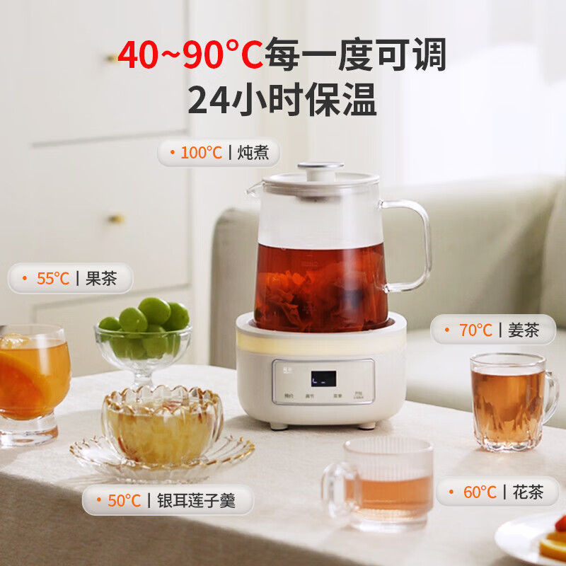 利仁(Liven)烧水壶全玻璃全自动养生壶0金属0硅胶0塑料0拼接壶身柔声炖煮电热水壶煮茶壶花茶壶多功能电水壶 【0胶水】全玻璃壶身+柔声煮 1.2L