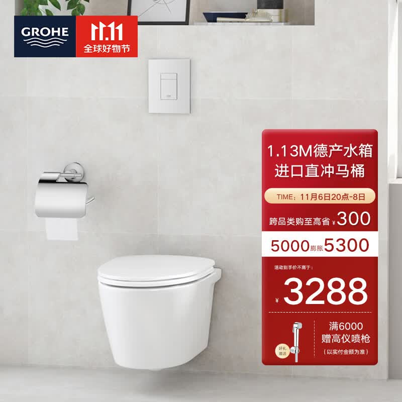 高仪（GROHE）进口壁挂式马桶 德产隐藏式高水箱 可移位坐便器  缓降盖板39321使用感如何?
