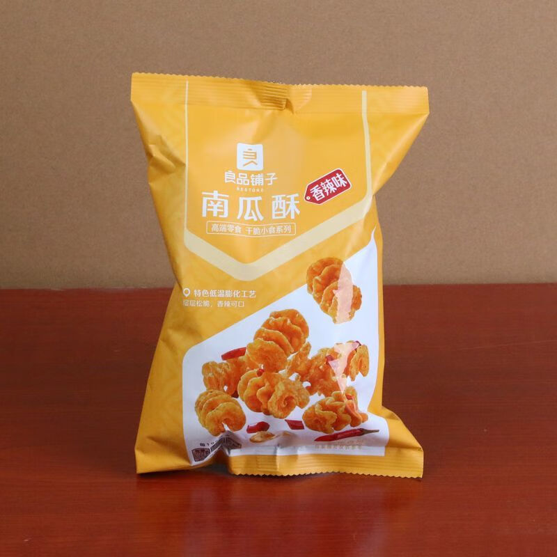 良品铺子南瓜酥酥脆口感儿童怀旧食品追剧零食小吃酥香膨化 南瓜酥75g