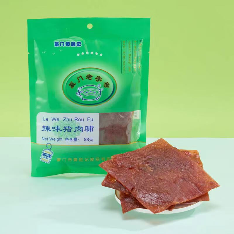 黄胜记厦门黄胜记猪肉脯88g 福建特产网红零食小吃办公室休闲食品