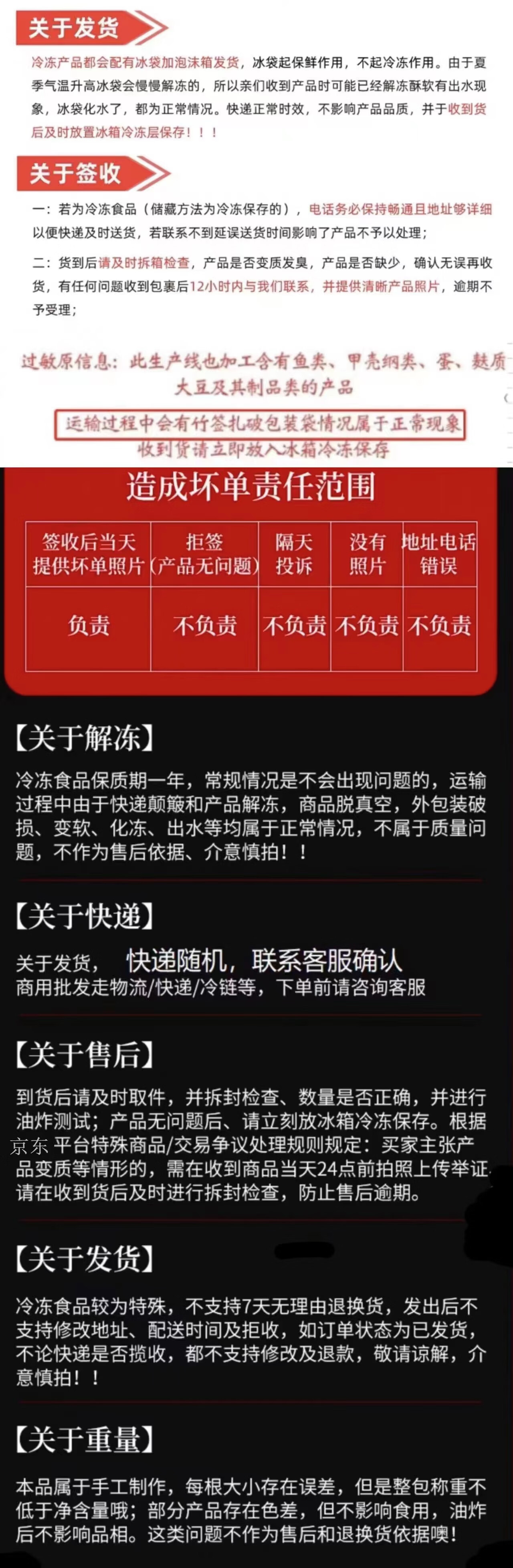 鲜有志宿迁特产 手工白面煎饼 煎饼 500克 白面煎饼三斤*1