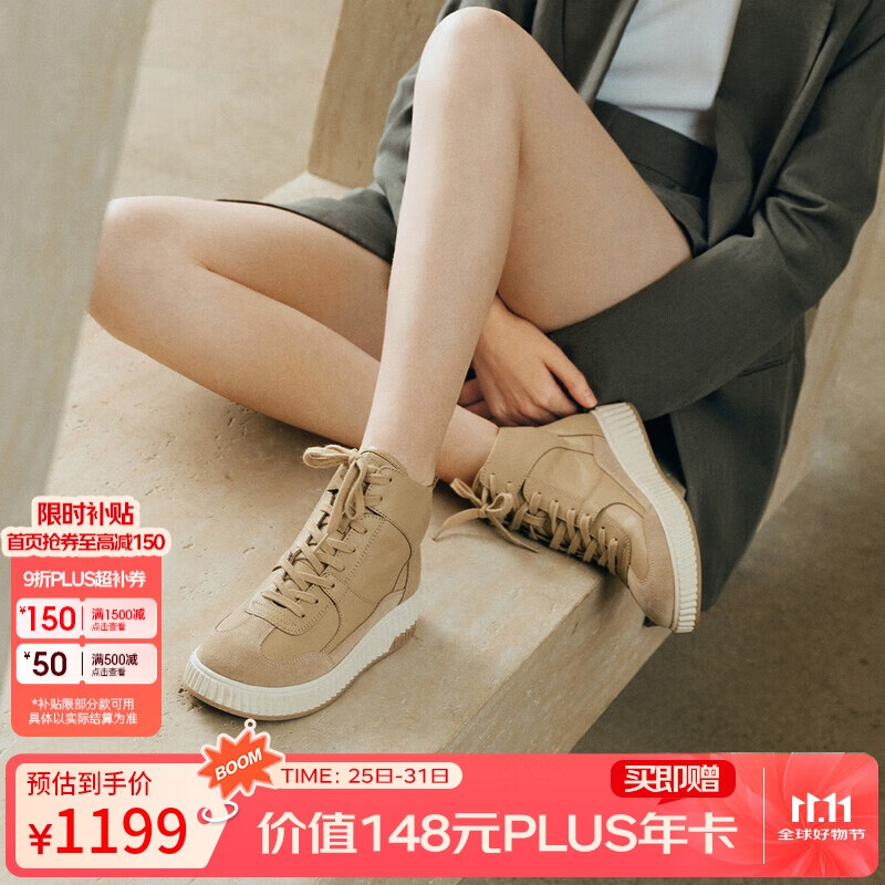 73Hours女鞋融化奶油2025冬季新品夹带圆头厚底马丁靴时髦气质女靴