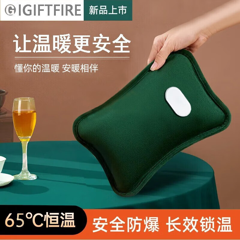 景展热水袋暖水袋暖手宝暖宝宝注水防爆充电电热宝智能水电分离电暖袋