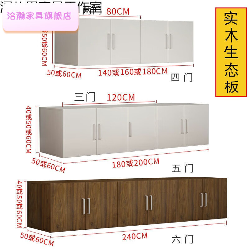 be柜顶收纳顶箱柜衣顶柜加顶衣柜上面的顶柜储物柜实木顶 供具体尺寸