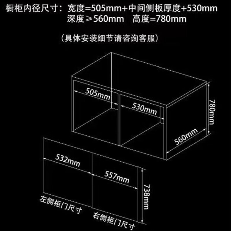 迪恩彩DINCEI台下嵌入式冰箱 底部散热迷你小型卧式内嵌式隐藏式冷藏冷冻对开岛台冰箱155升 全嵌组合155升(可装门板)