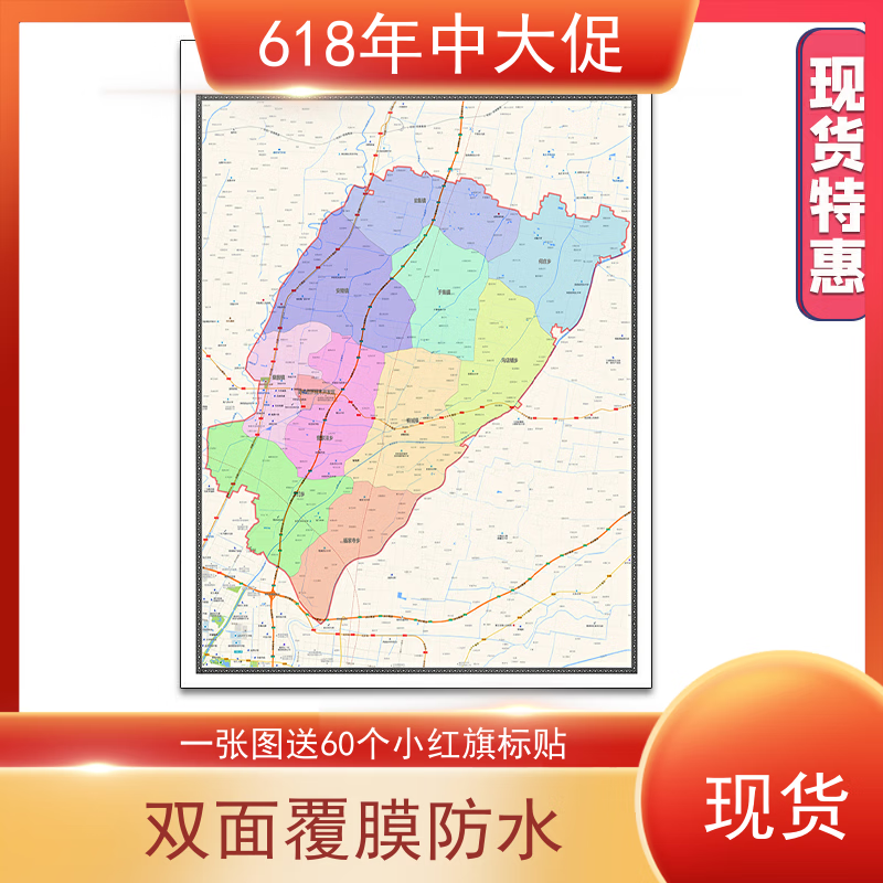 吴桥县地图1.1m河北省沧州市新款交通行政区域颜色划分高清贴图