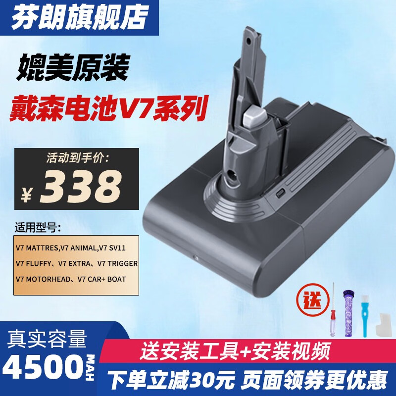 生活电器配件历史价格查询网站|生活电器配件价格走势图