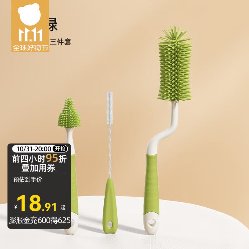 贝肽斯奶瓶刷硅胶清洗刷新生婴儿专用清洗奶瓶刷子吸管刷子便携套装 【森罗绿】防滑手柄硅胶三件套 旋转柄硅胶奶瓶刷套装怎么看?