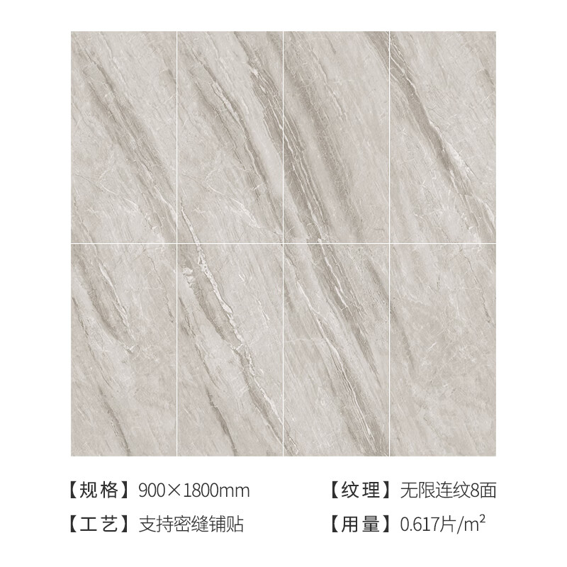 米詅通体大理石瓷砖客厅地板砖背景墙大板别墅连纹地砖希腊灰 希腊灰