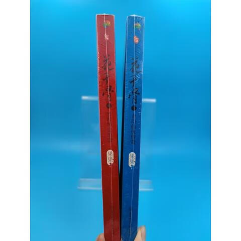 花千骨(上下)fresh果果北方妇女儿童出版社