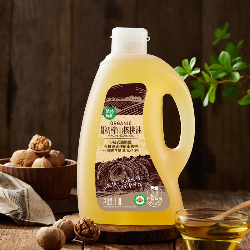 盒马有机 初榨山核桃油 1.8L 0反式脂肪酸 物理冷榨食用油 1.8L*1瓶 瓶装