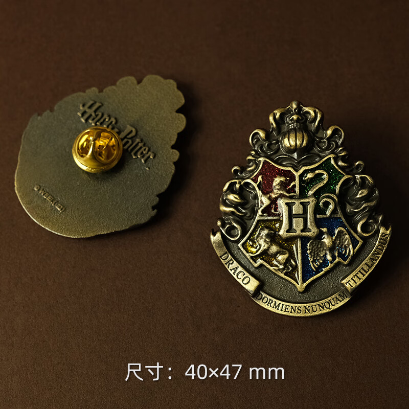 生礼物哈利波特学院斯莱特林胸针金属徽章套装礼 新版霍格沃茨/单个