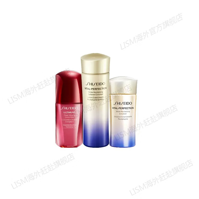 资生堂星品尝鲜盒三件套装 红腰子精华10ml 悦薇水(滋润型)25ml 悦薇