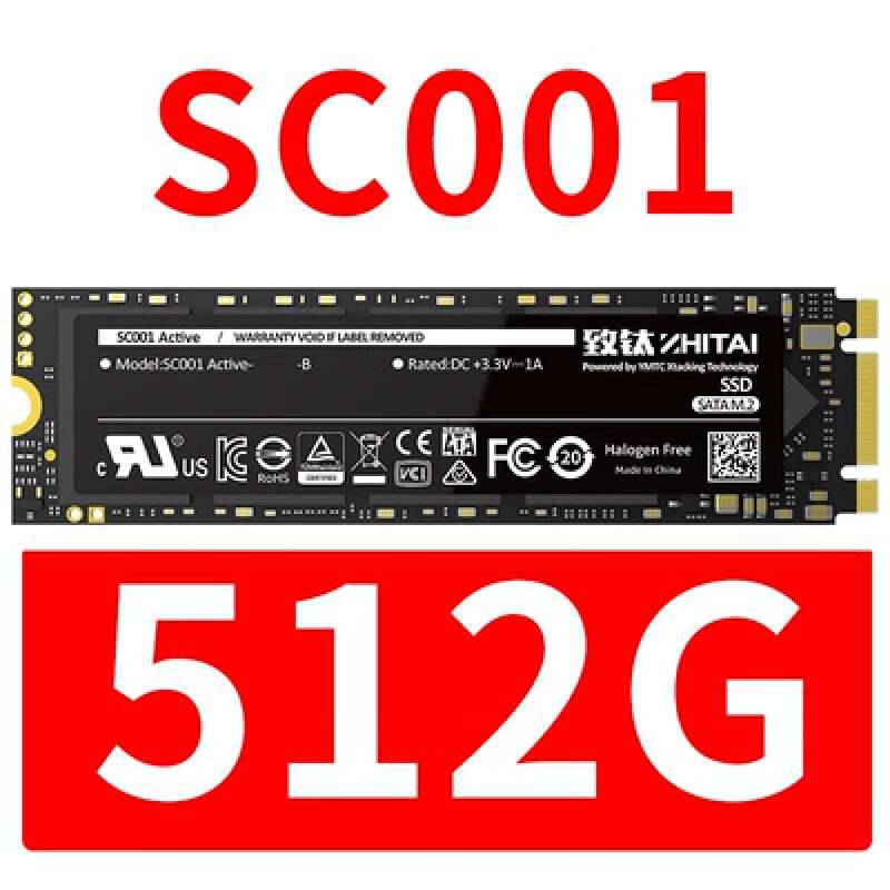 致态钛长江存储1T/512G/256GB M.2固态硬盘SSD M.2 SATA接口SC001 M.2 SC001-512G