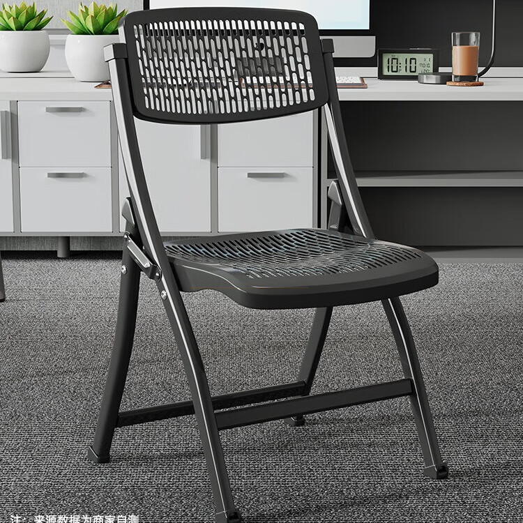 密林培训椅带桌板会议培训室桌椅一体凳子可折叠椅子办公写字板办公椅 塑料折叠椅-黑架黑面-品质承重升级-加粗支架 京东折扣/优惠券