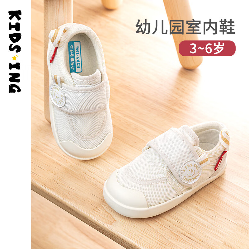 kids.ing【清仓不补】可迪星幼儿园室内鞋学步鞋男女小童运动小白鞋宝宝鞋 宁静白 27 适合脚长16.1-16.5cm