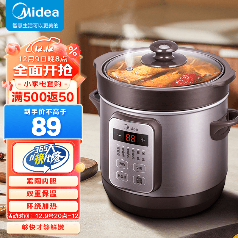 电炖锅十大品牌排行榜(电炖锅电炖锅十大排名)