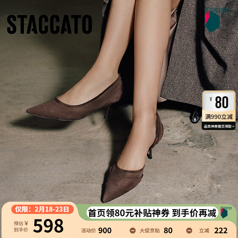 ˼��ͼ�¿������߸�ϸ�߸�Ьǳ�ڵ�ЬŮƤЬ9NW80CQ4 ɳ��ǳ�� 38