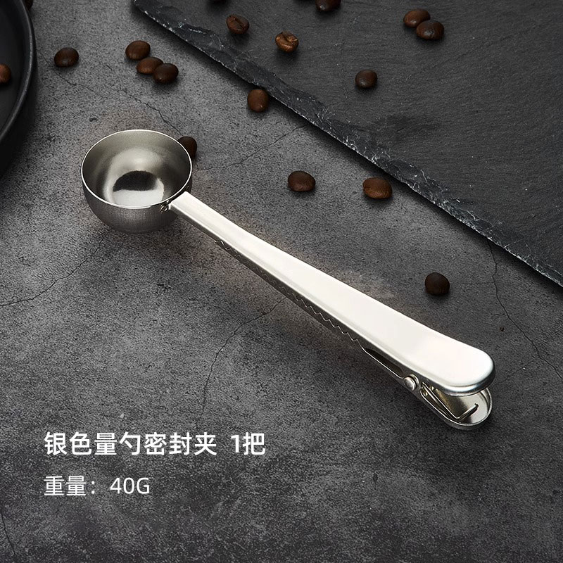 尚佳帮咖啡勺子计量2克勺量勺咖啡豆咖啡粉封口夹子量勺咖啡器具豆勺