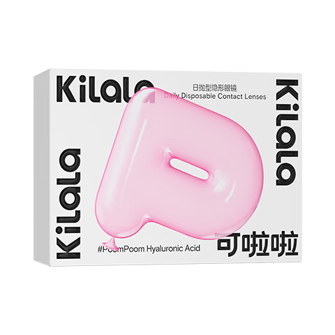 可啦啦（Kilala）美瞳日抛 水光感系列 大小直径自然混血美瞳女彩色隐形 14.5星点棕【经典热卖星星眼】 0度