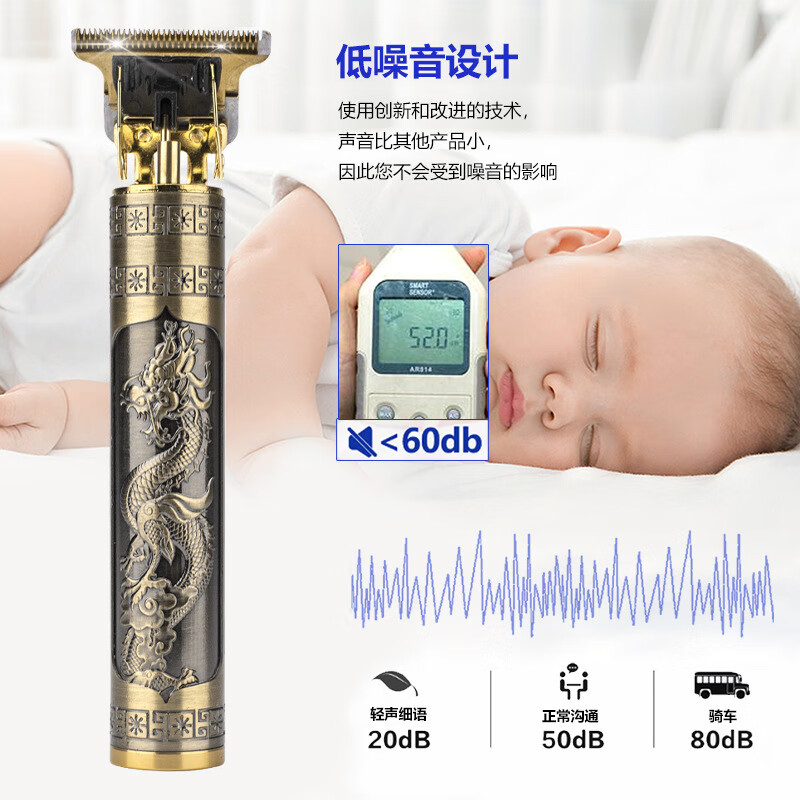 【直发】t9电动理发器刮胡刀电推剪专业雕刻老式电推子剃 黑管