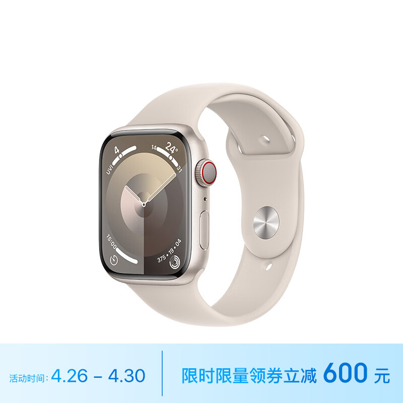 打听下AppleApple Watch Series 9智能手表怎么样？用了两个月心得分享？