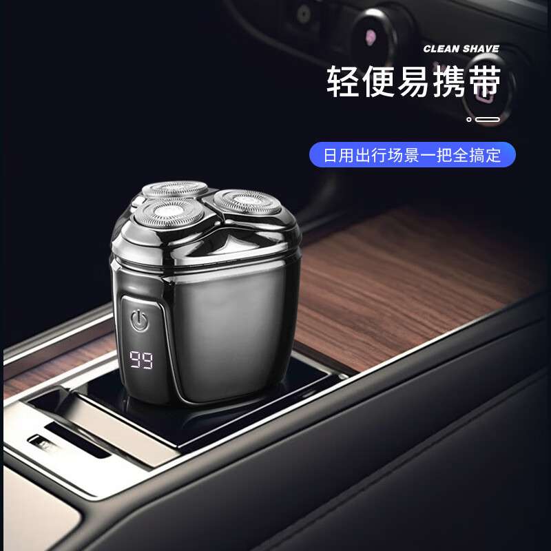 摩洛恩进口刀头旋转式电动剃须刀三刀头mini磁吸全身水洗干湿两剃便携刮胡刀送男士礼物礼盒装 宝石绿德国二代数显款+备用刀头