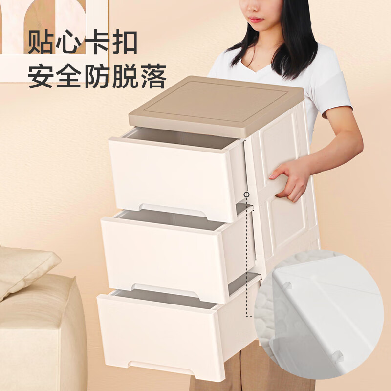 京东京造 简约床头柜卧室小柜子 抽屉式收纳柜塑料加厚储物柜3层