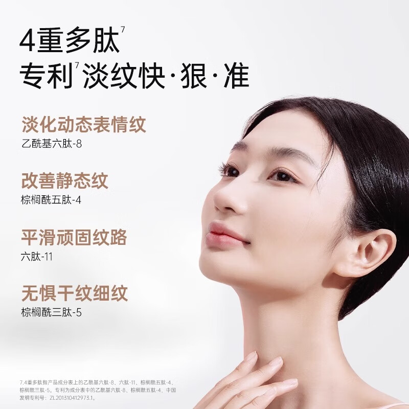 袋鼠妈妈燕窝锁鲜丰润塑颜准孕妇护肤套装抗皱紧致滋养补水保湿抗初老养肤 燕窝洁面+乳