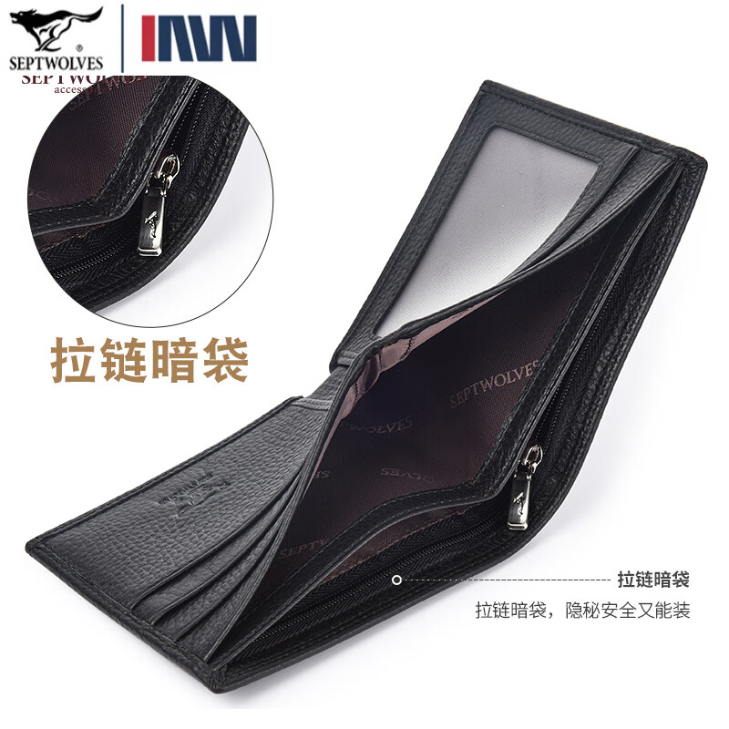 七匹狼钱包新品男士拉链头层真皮驾驶证皮夹机动车驾照加厚男式卡包潮 款式5啡色不带拉链横款