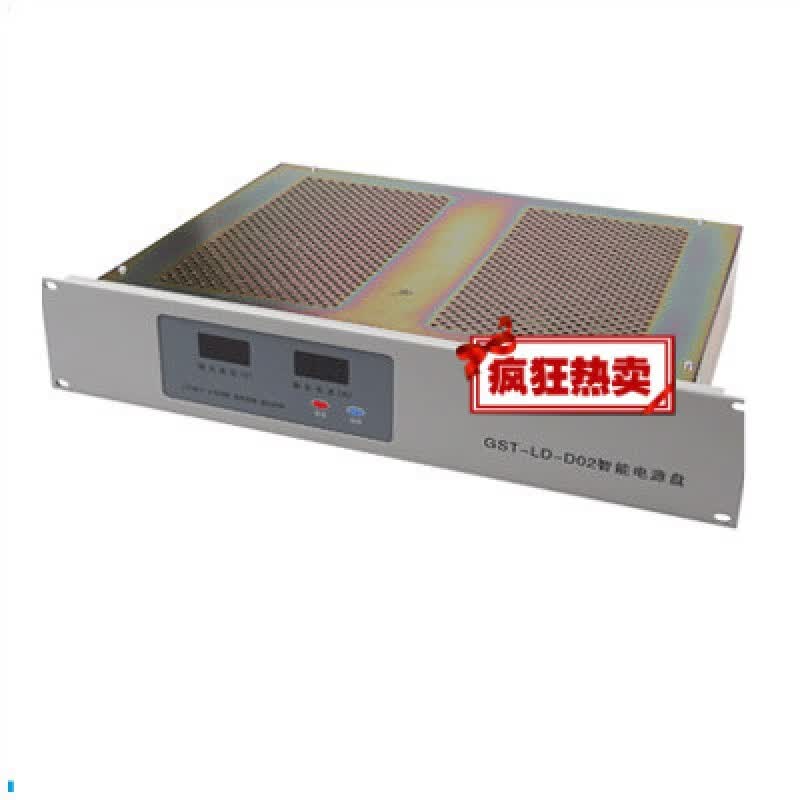 消防火灾 柜式智能电源盘gst-ld-d02 不含电池 不带电池