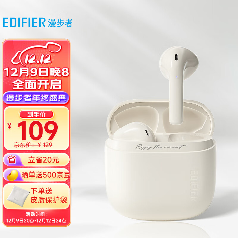 蓝牙耳机哪个品牌质量最好最耐用(蓝牙耳机蓝牙耳机华为和漫步者哪个好)