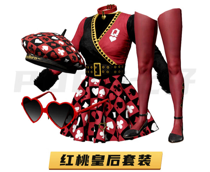 网游周边pubg绝地求生皮肤红桃皇后套装吃鸡连衣裙丝袜配高跟鞋兑