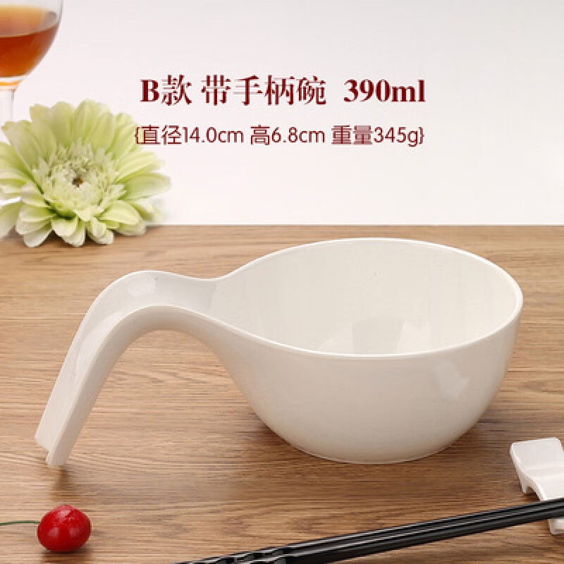 麟酷帶把手的碗密胺帶手柄碗拉面碗泡面湯碗仿瓷碗餐廳特色創(chuàng)意大碗湯 米白色